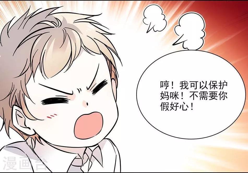 第81话 挑食不好