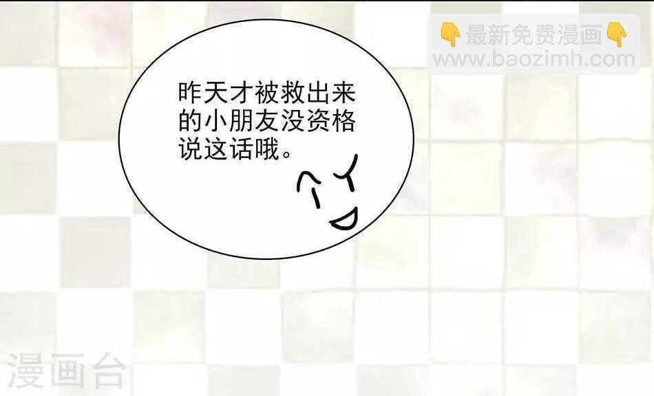 第81话 挑食不好