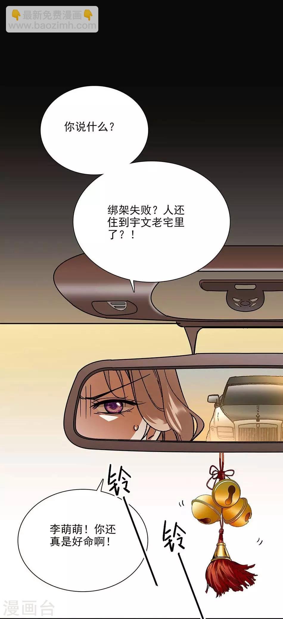 第81话 挑食不好
