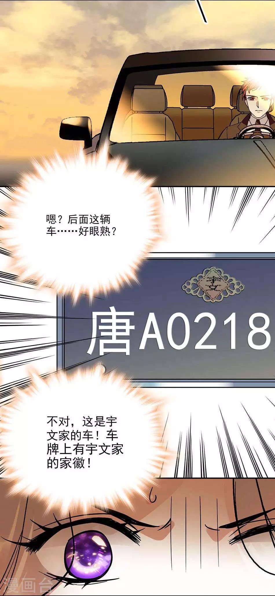 第81话 挑食不好