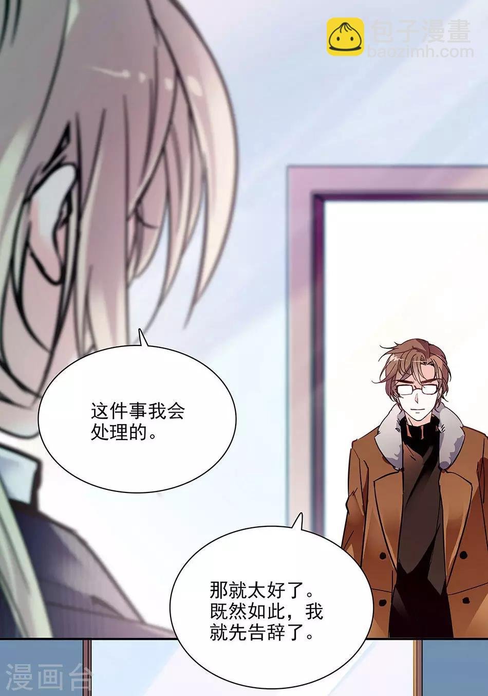 第82话 小念的生父