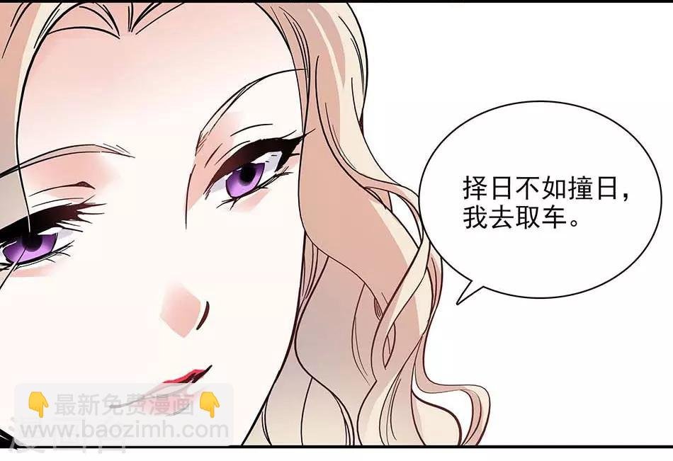 第82话 小念的生父