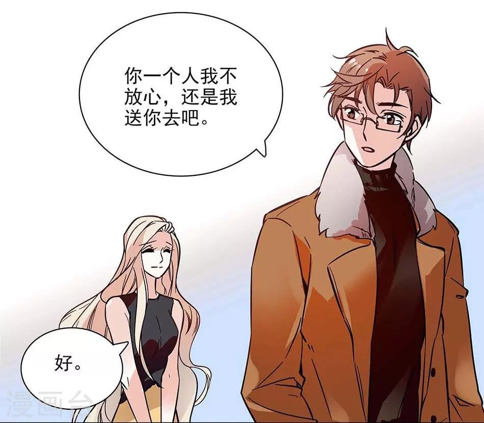 第82话 小念的生父