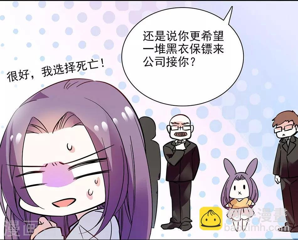 第82话 小念的生父