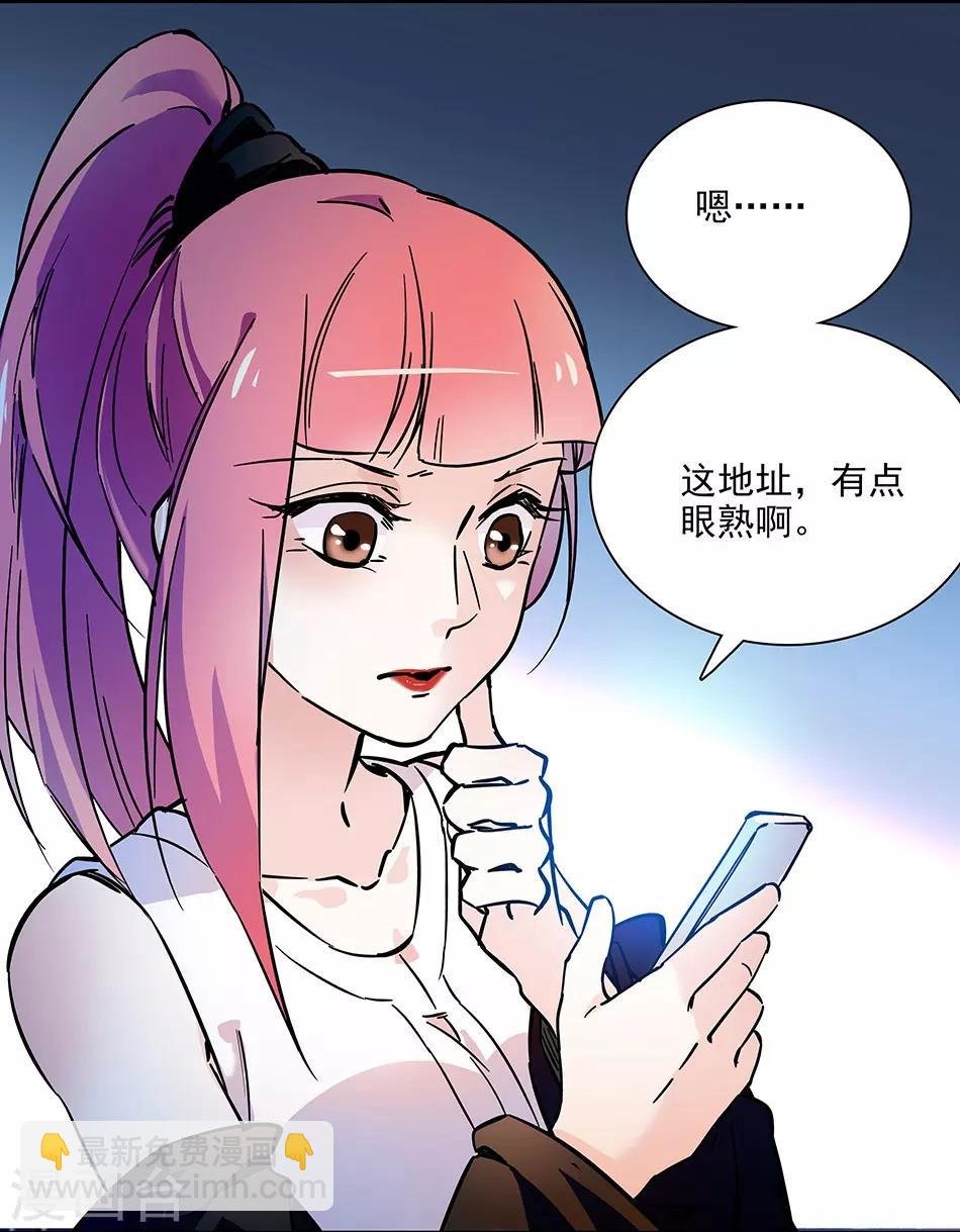 第83话 意外事故