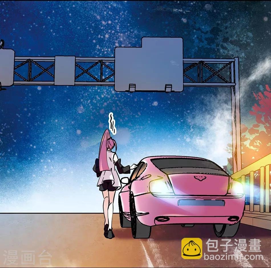 第83话 意外事故