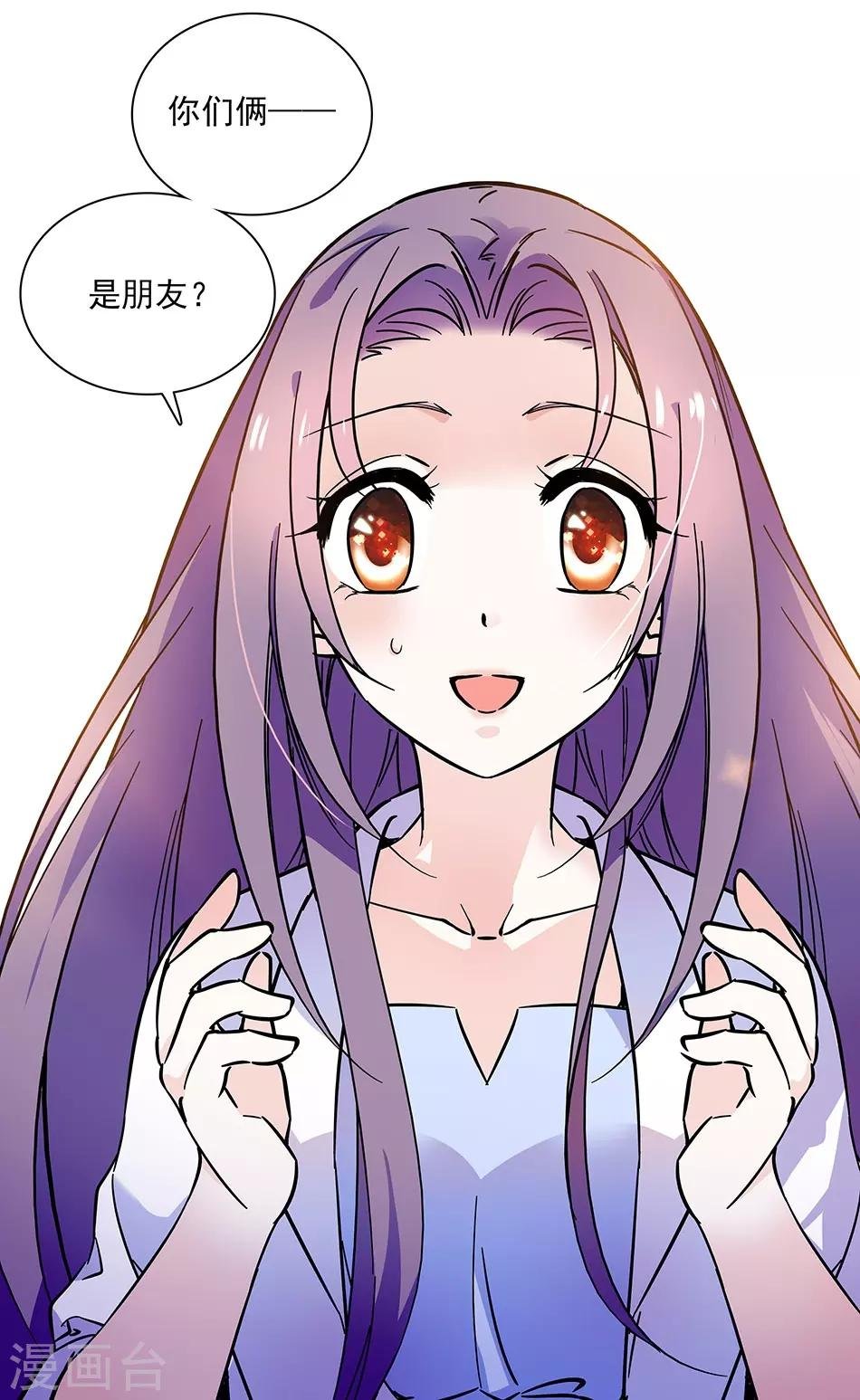 第84话 巧合