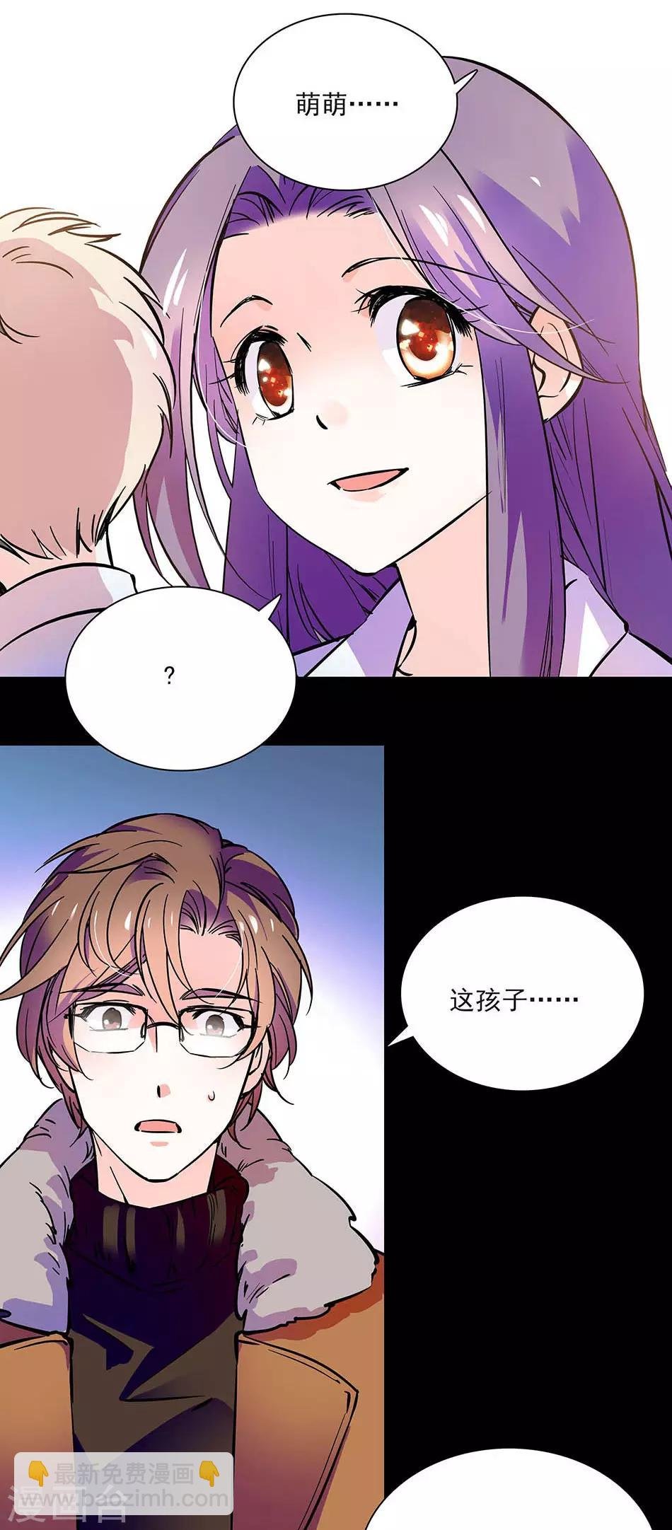 第85话 离她远点