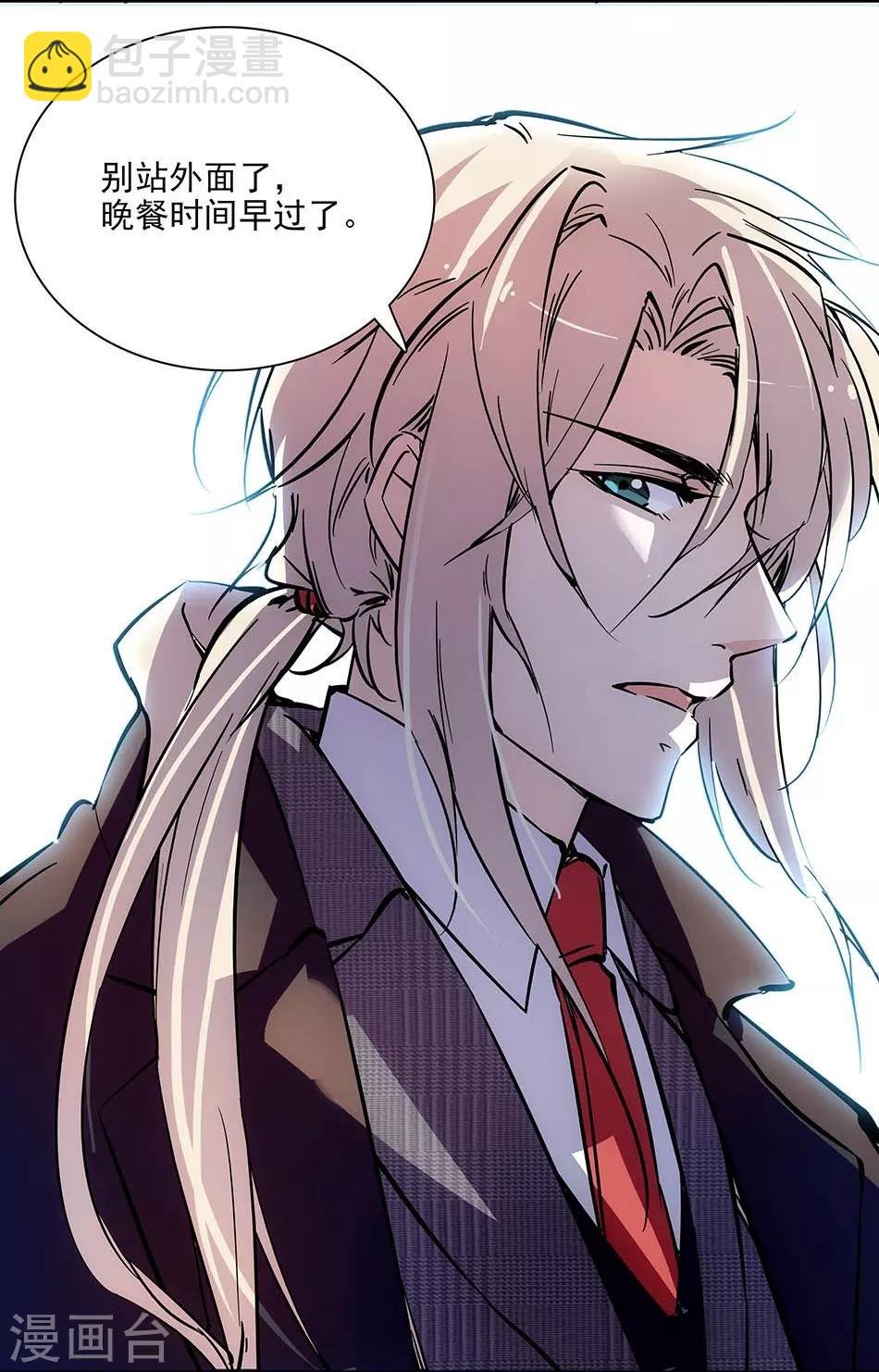 第85话 离她远点