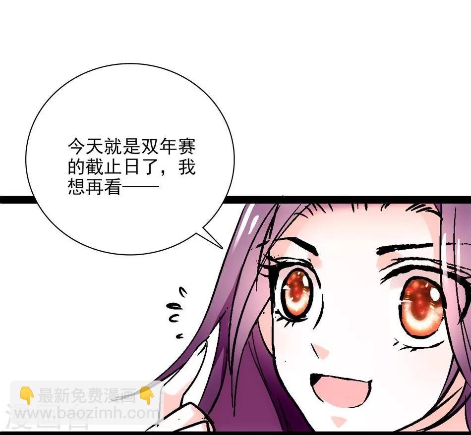 第9话 噩梦再临