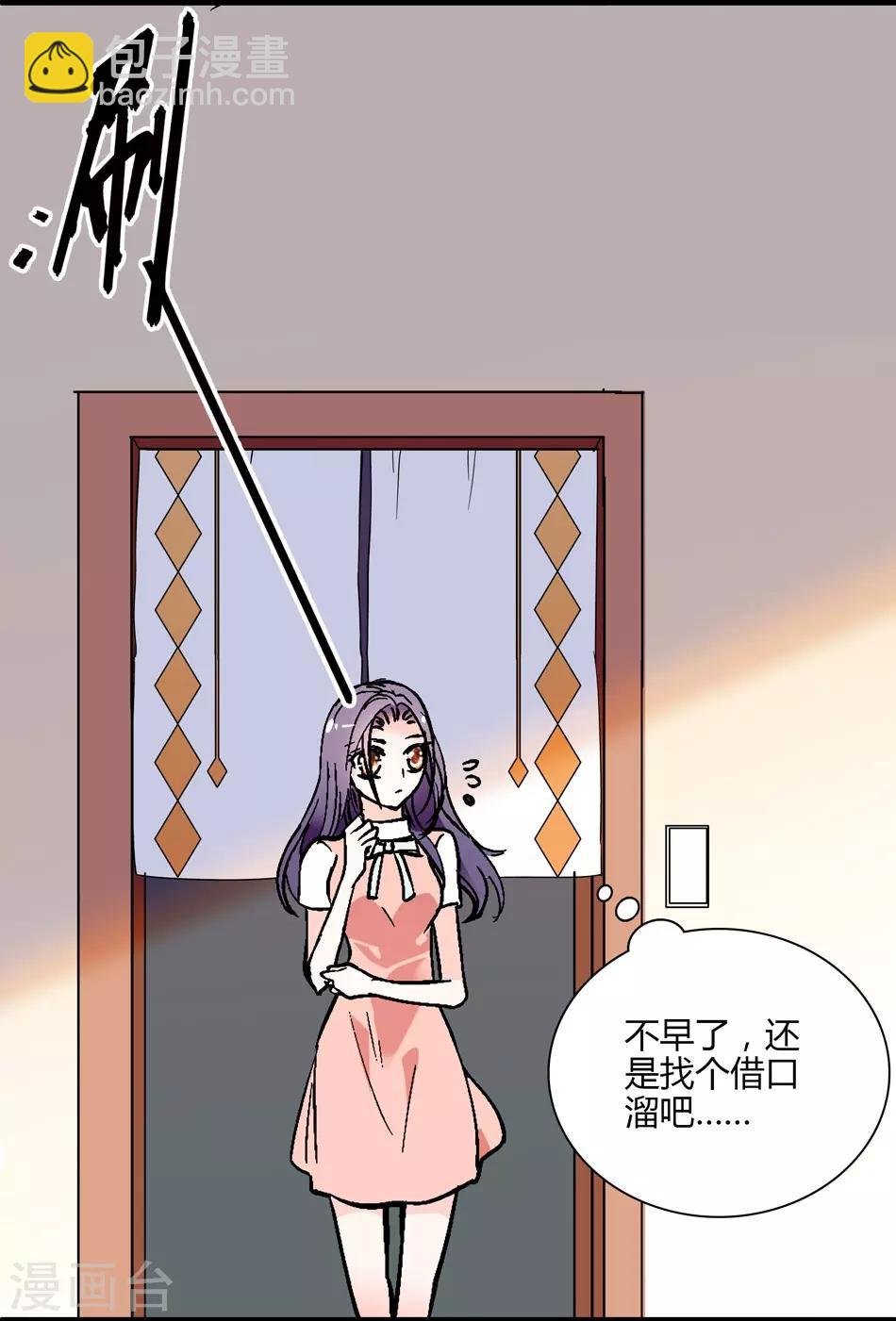 第9话 噩梦再临