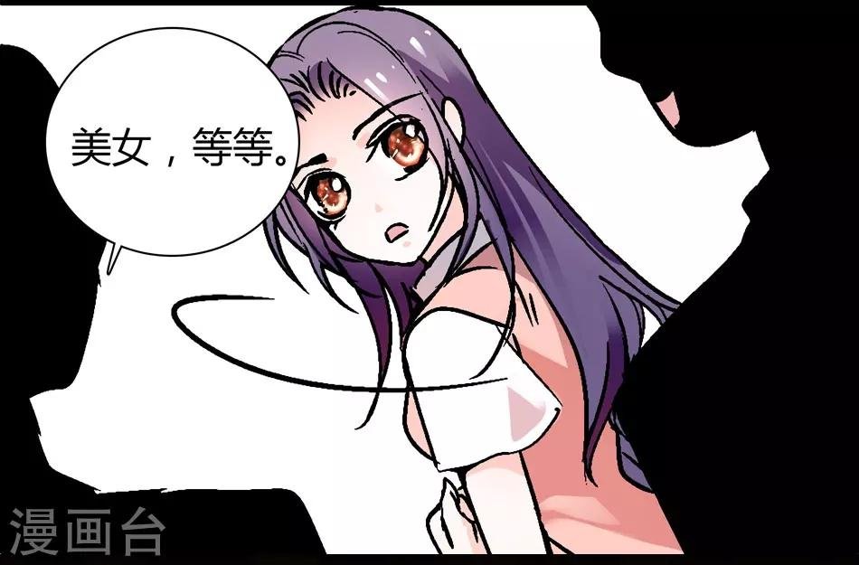 第9话 噩梦再临