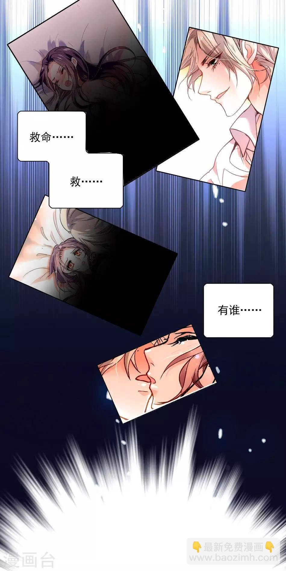 第9话 噩梦再临