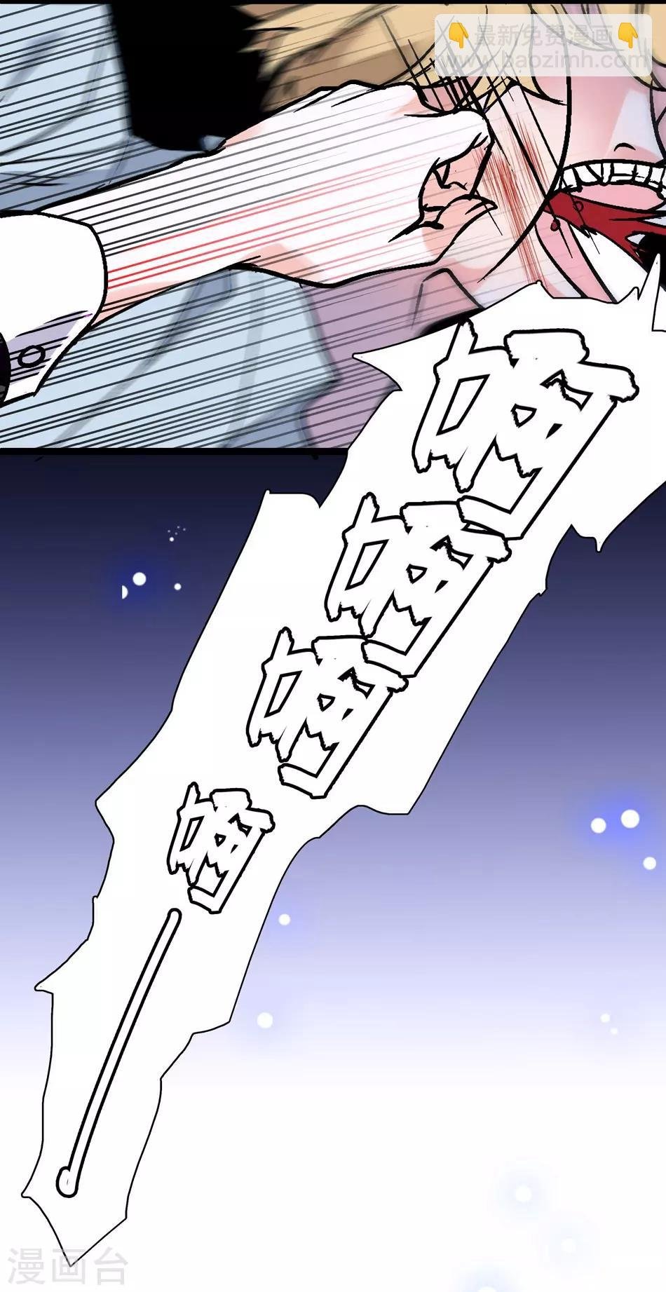 第9话 噩梦再临