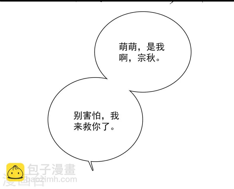 第9话 噩梦再临