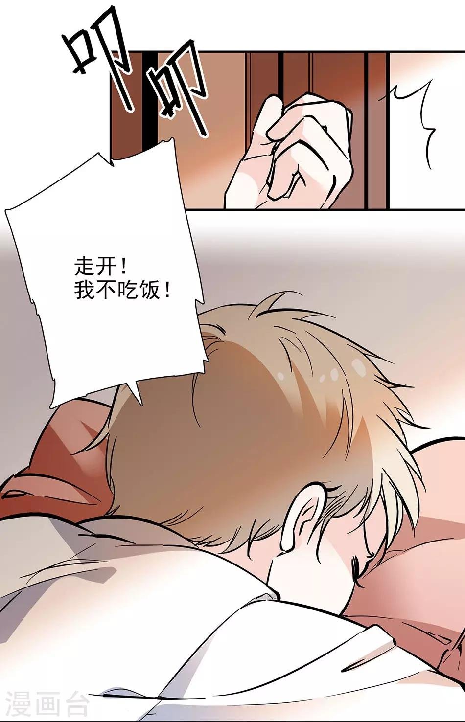 第90话 异地相逢
