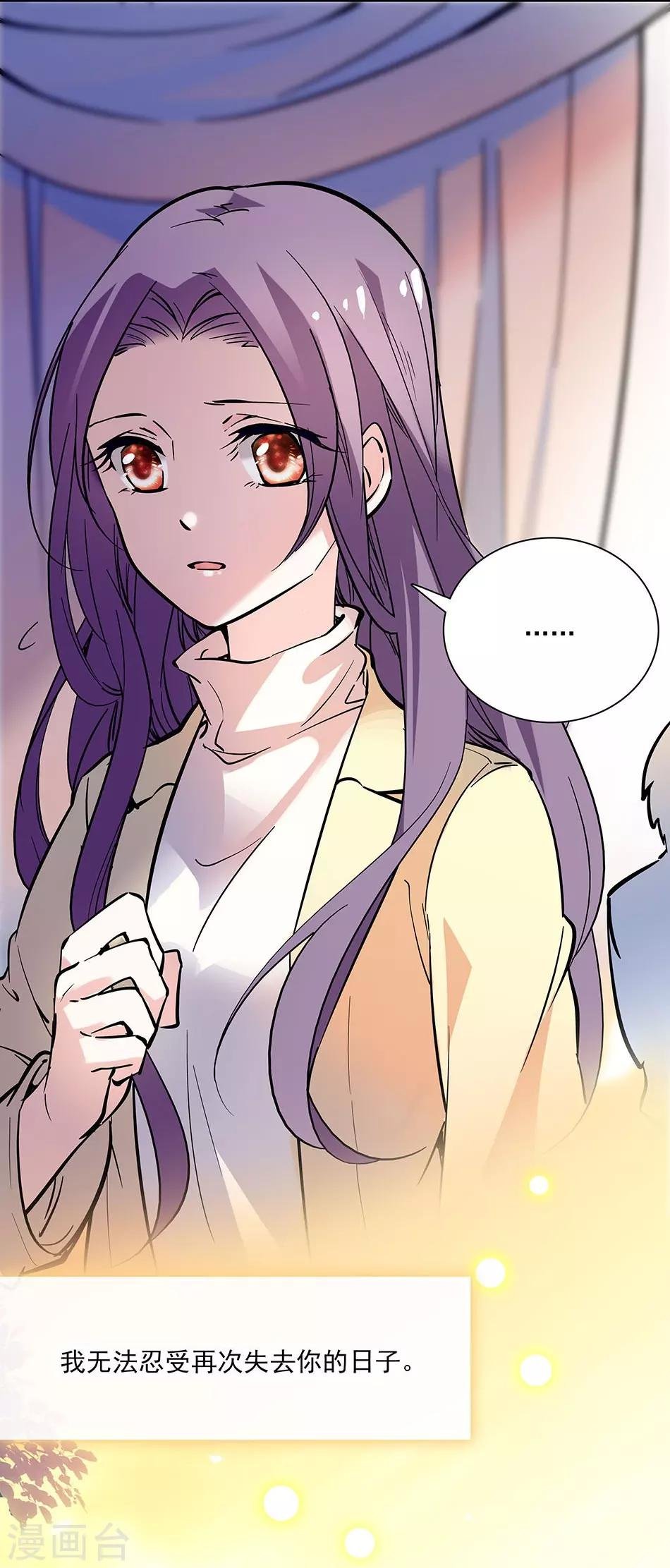 第90话 异地相逢