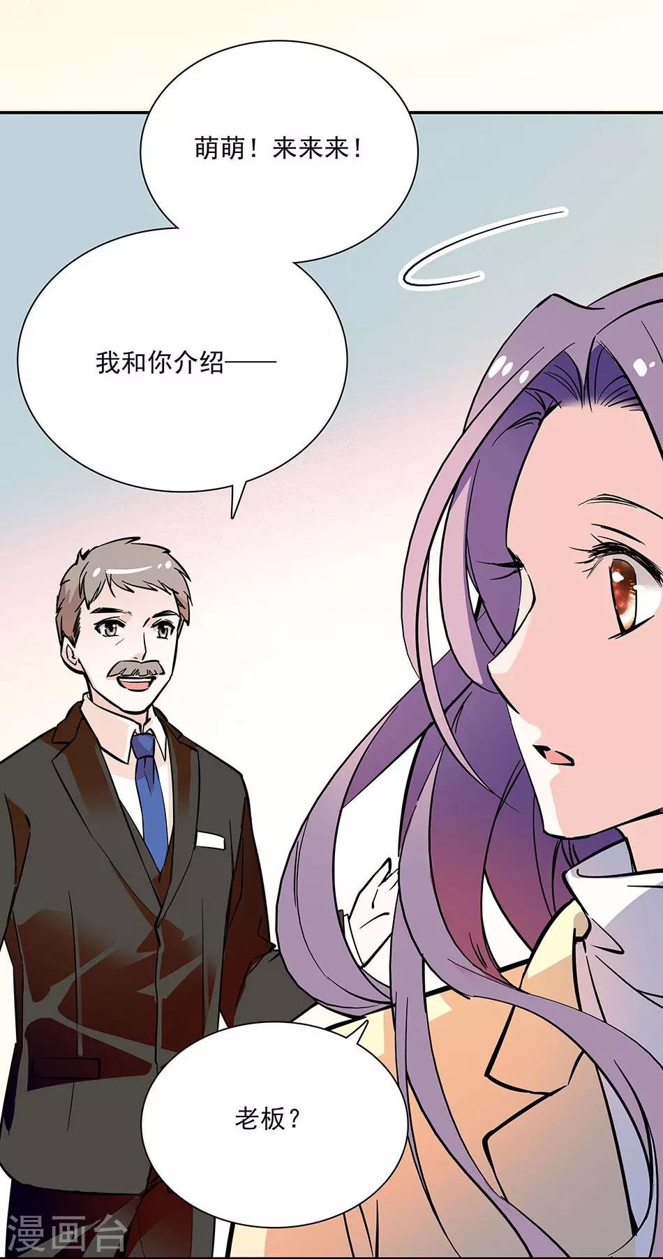 第90话 异地相逢