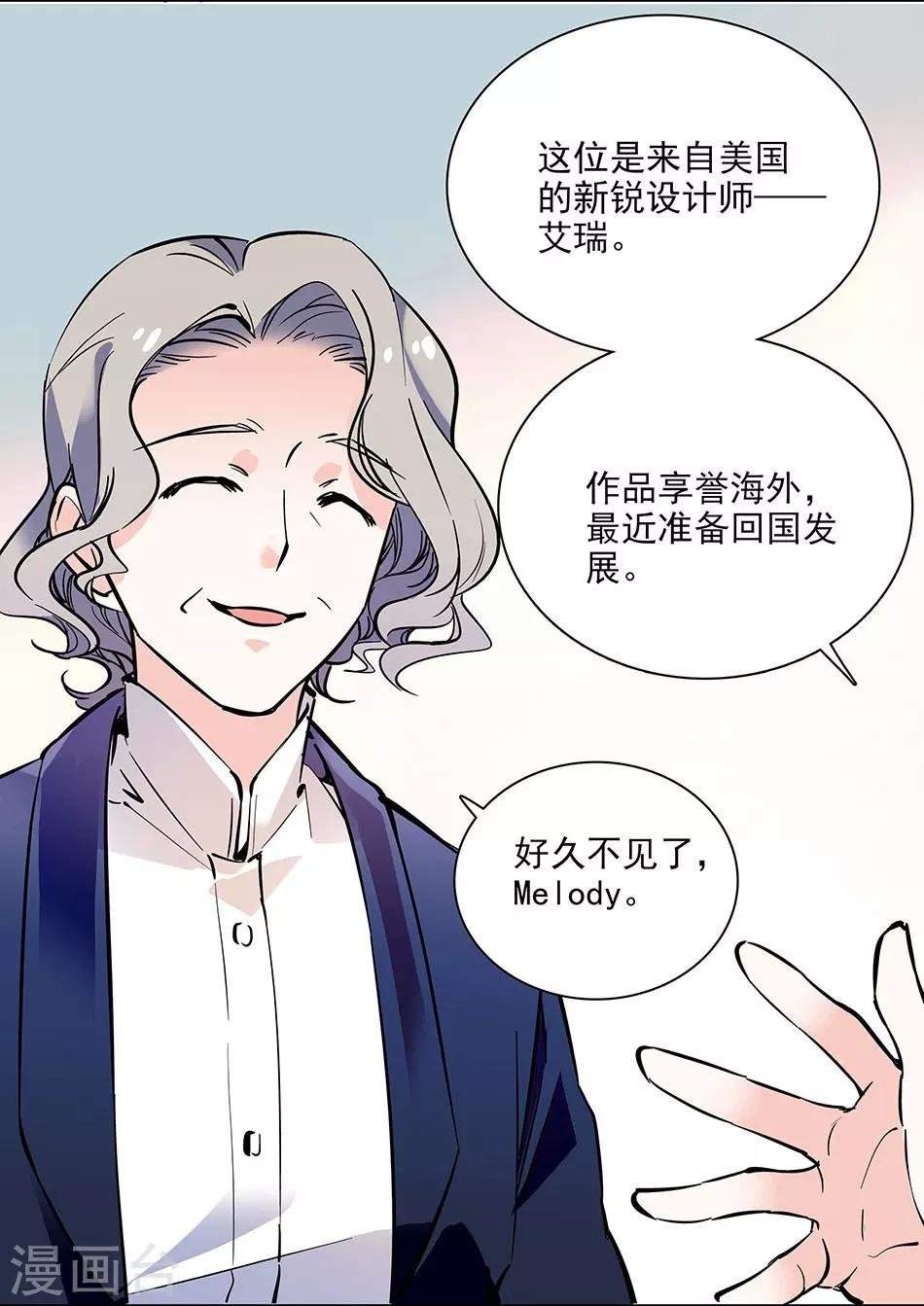 第90话 异地相逢