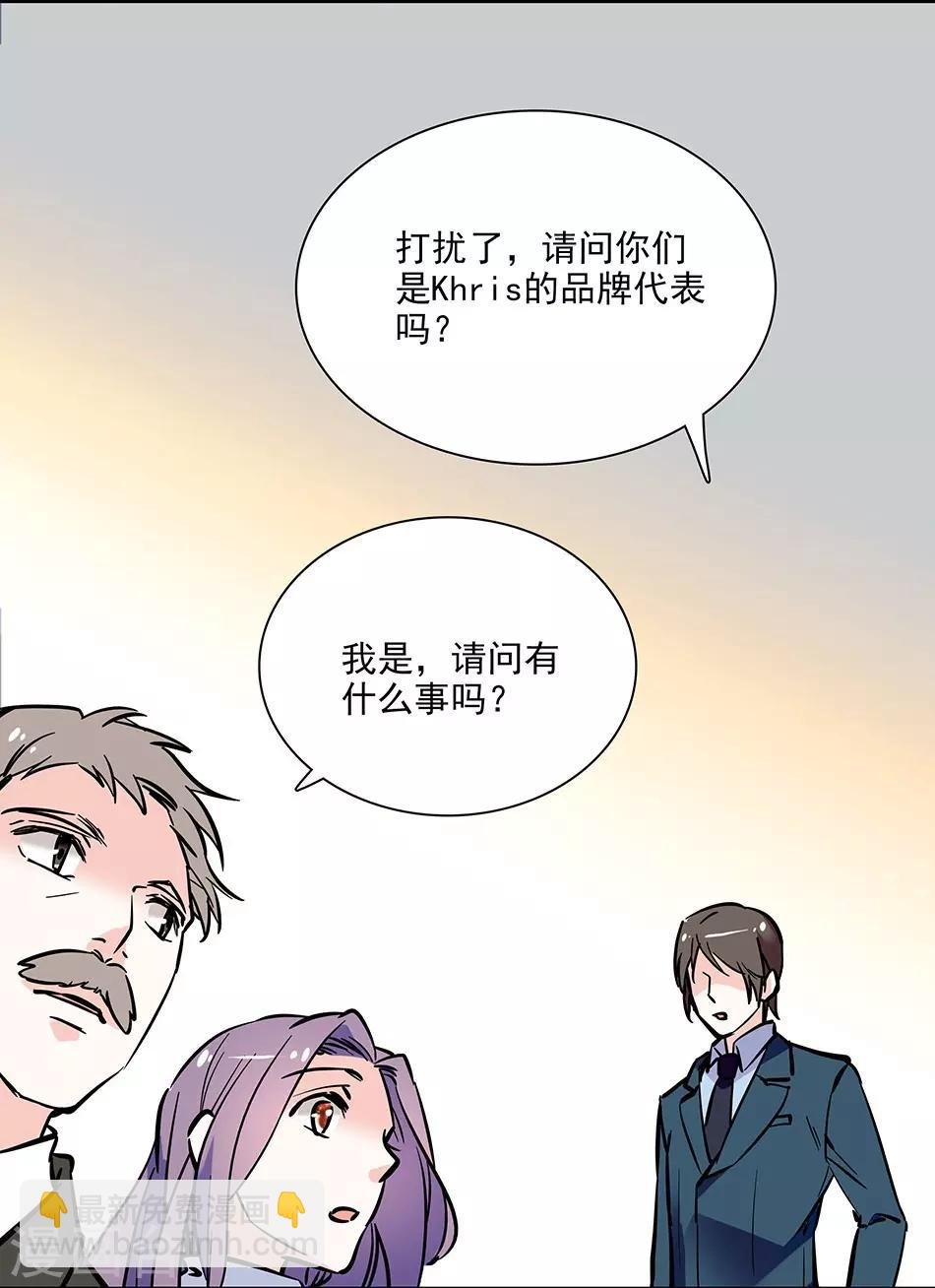 第91话 贼喊捉贼