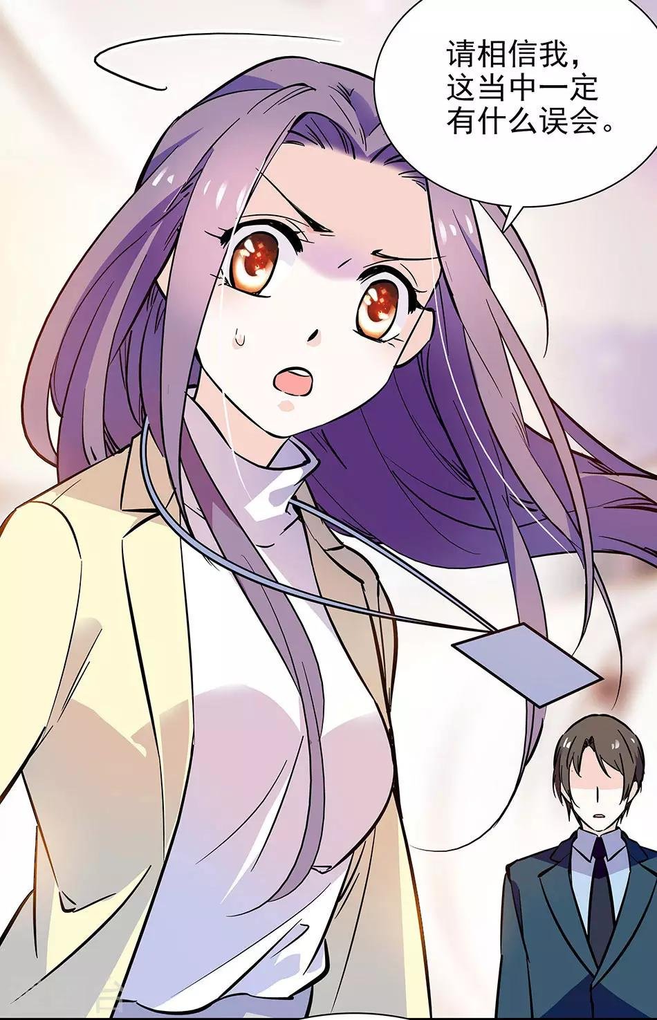 第92话 形势逆转