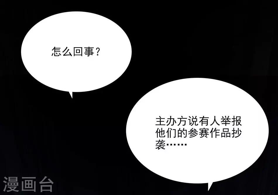 第92话 形势逆转