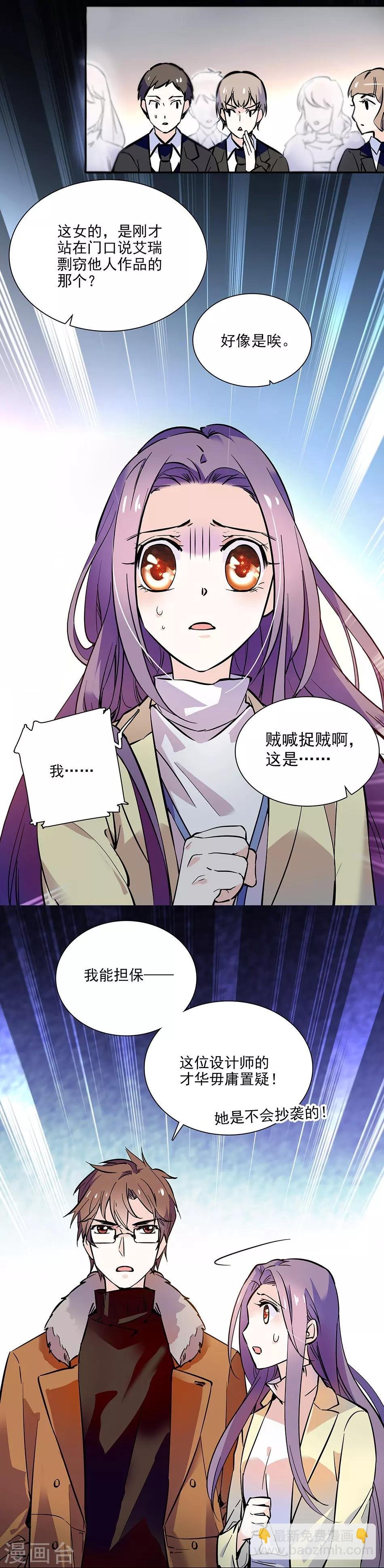 第92话 形势逆转