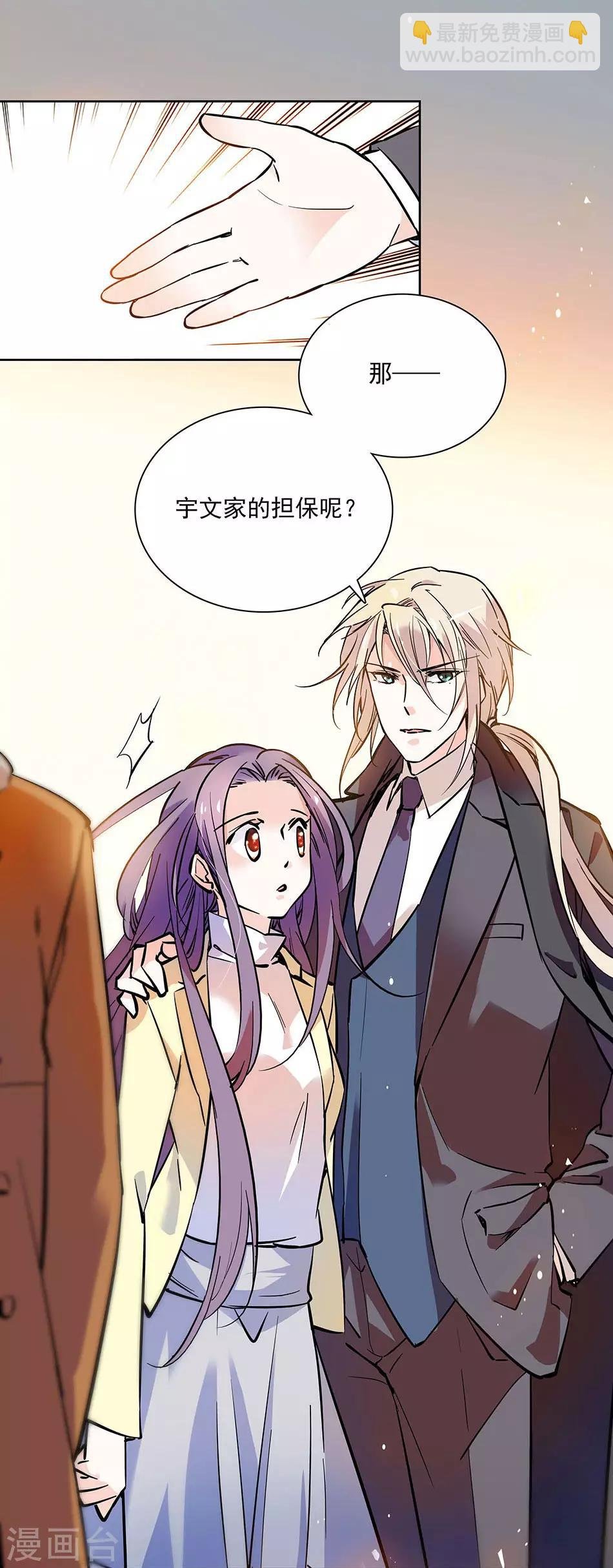 第92话 形势逆转