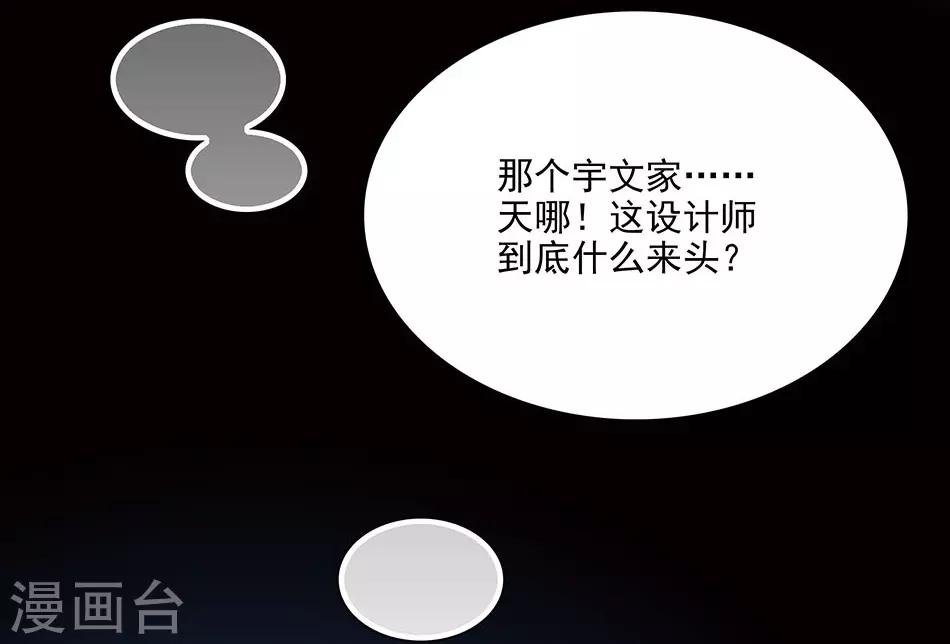 第92话 形势逆转