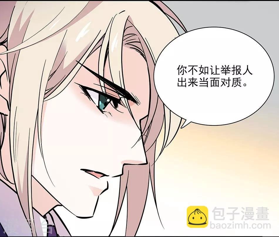 第93话 用实力征服