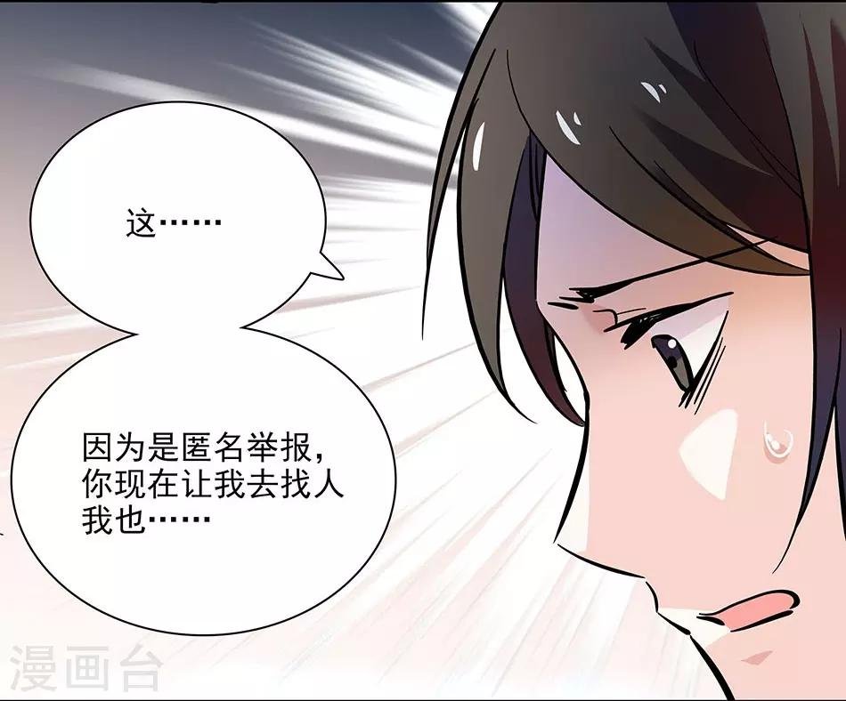 第93话 用实力征服