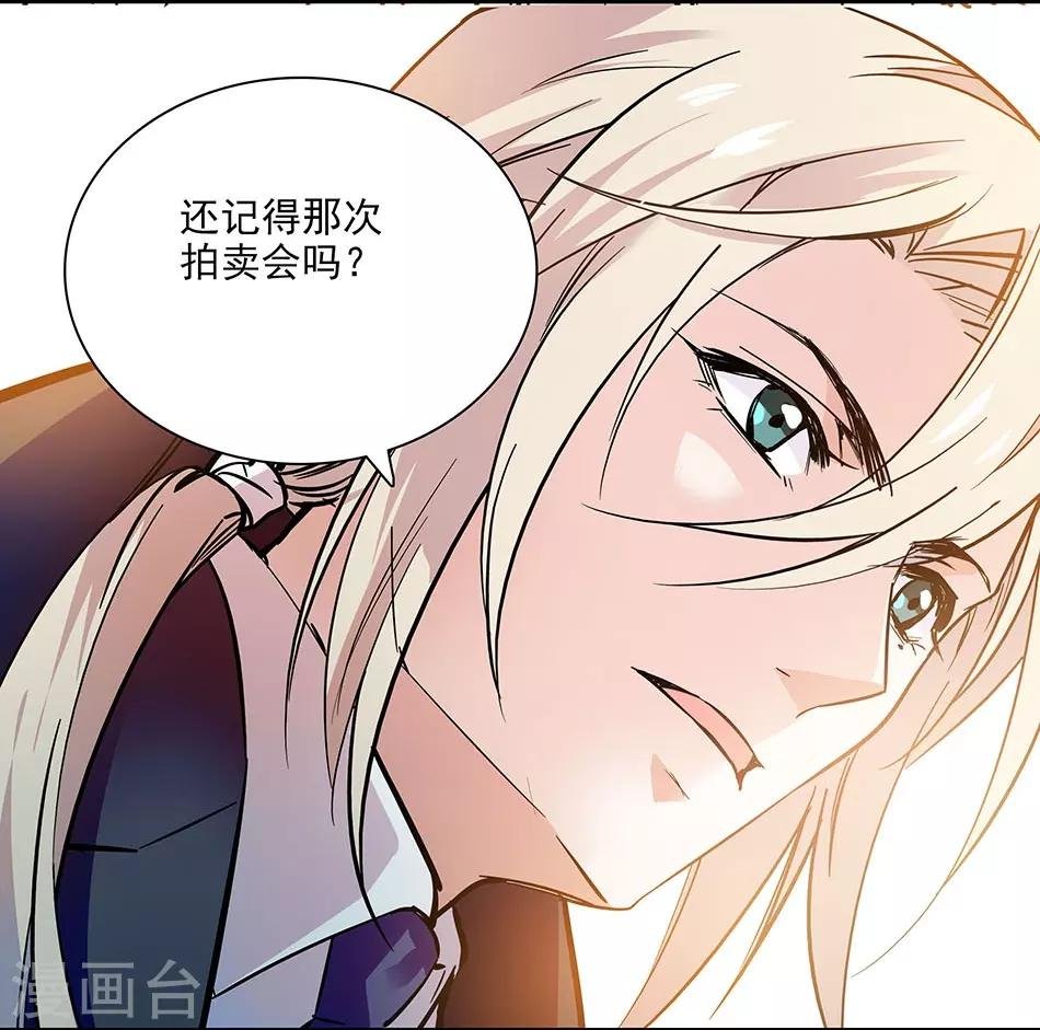 第93话 用实力征服
