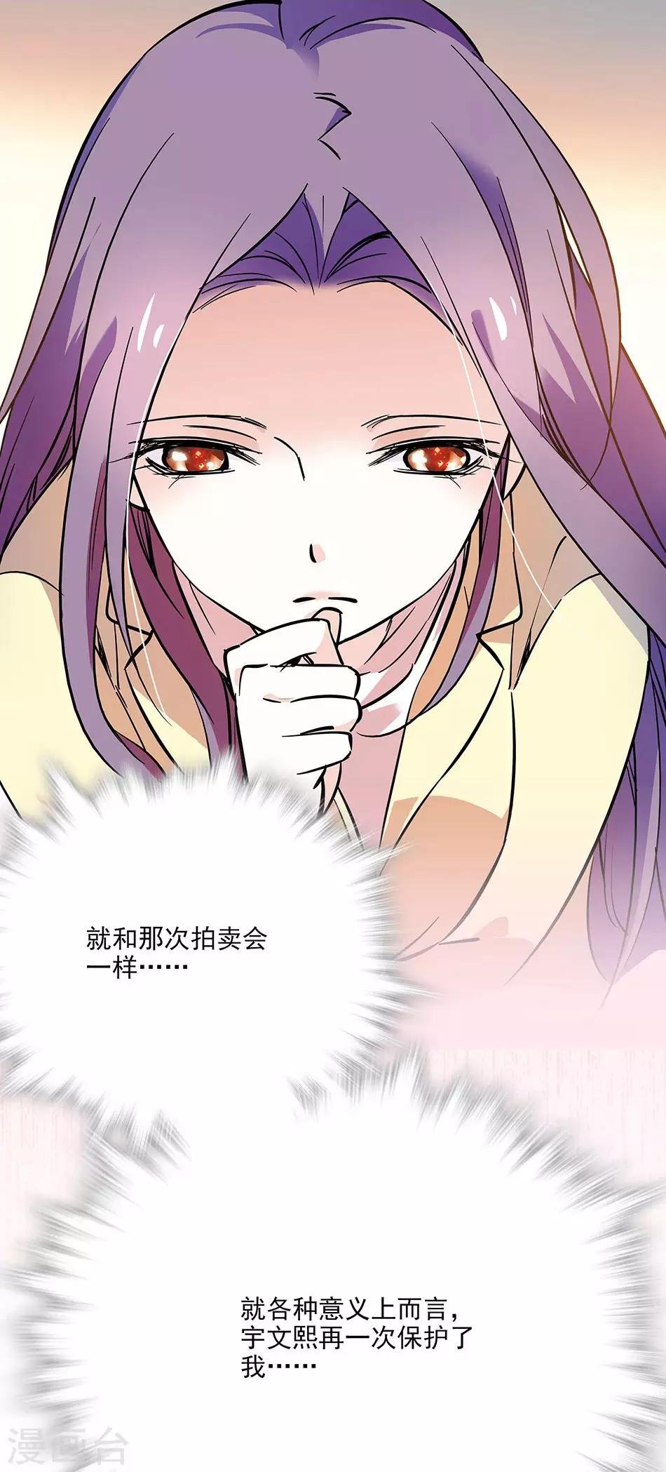 第93话 用实力征服