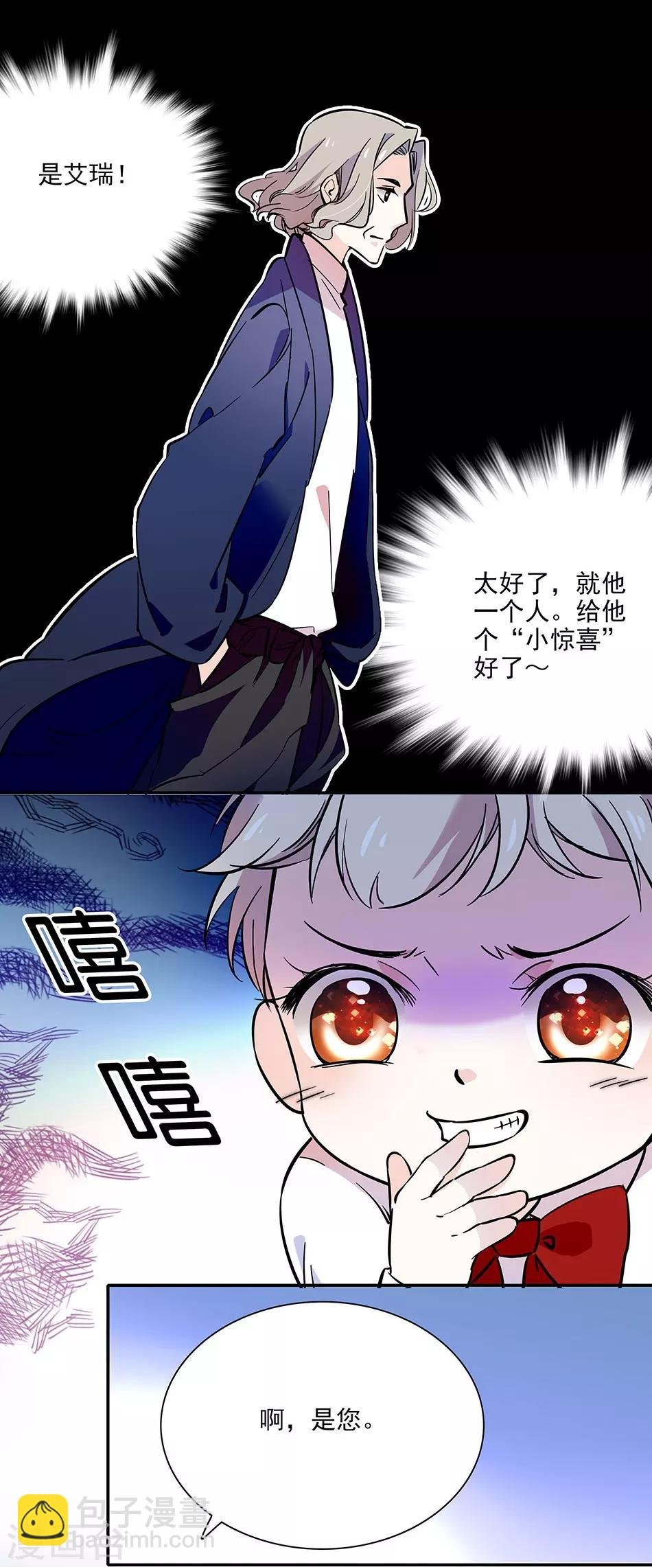 第94话 坏上加坏