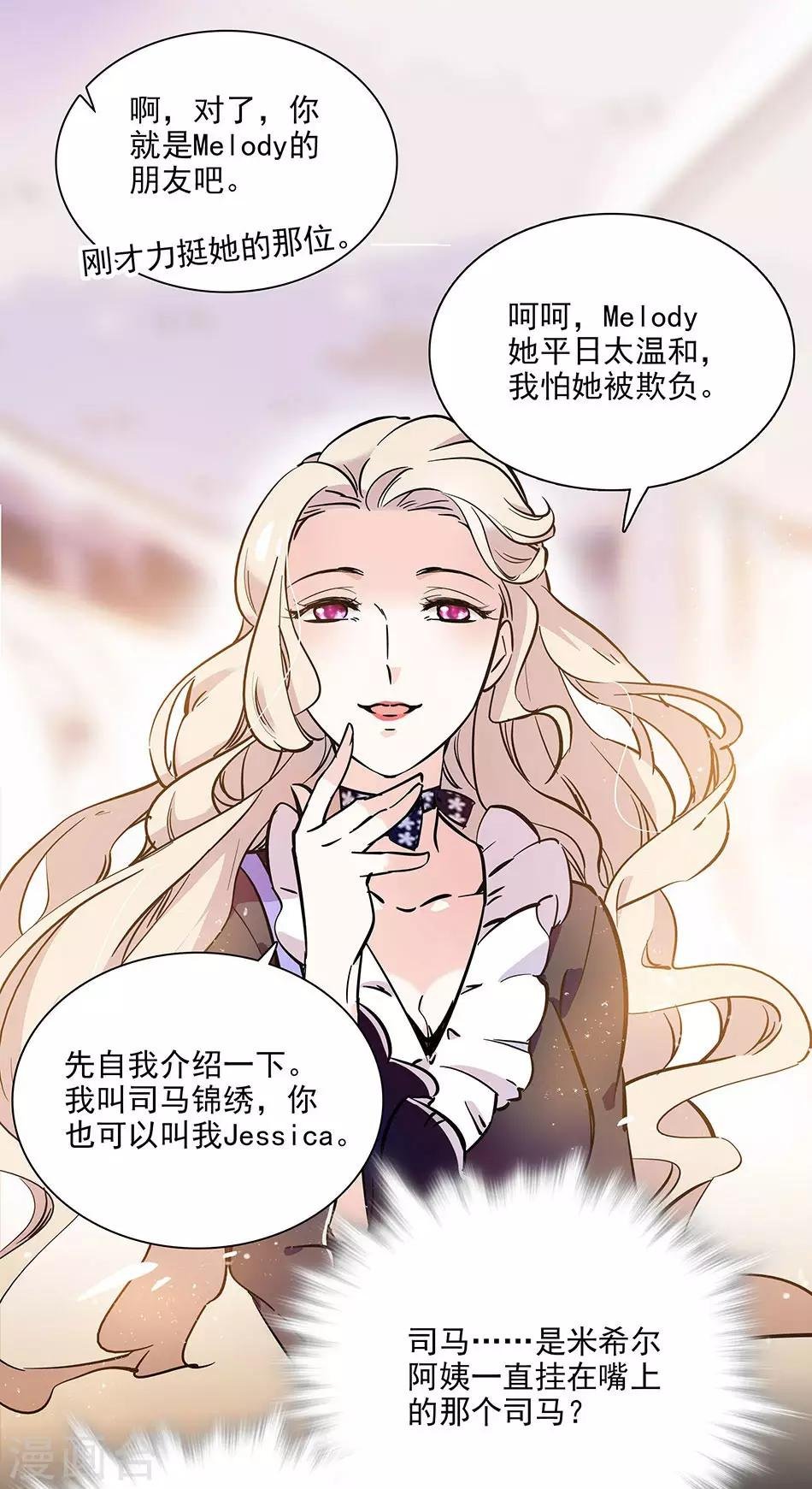 第94话 坏上加坏