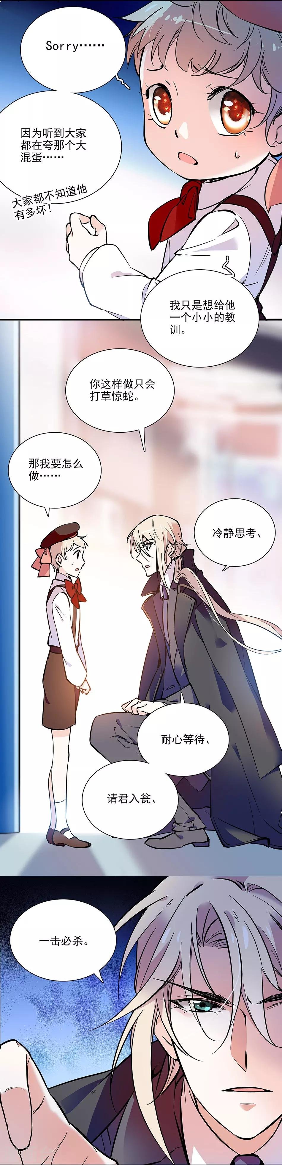 第94话 坏上加坏