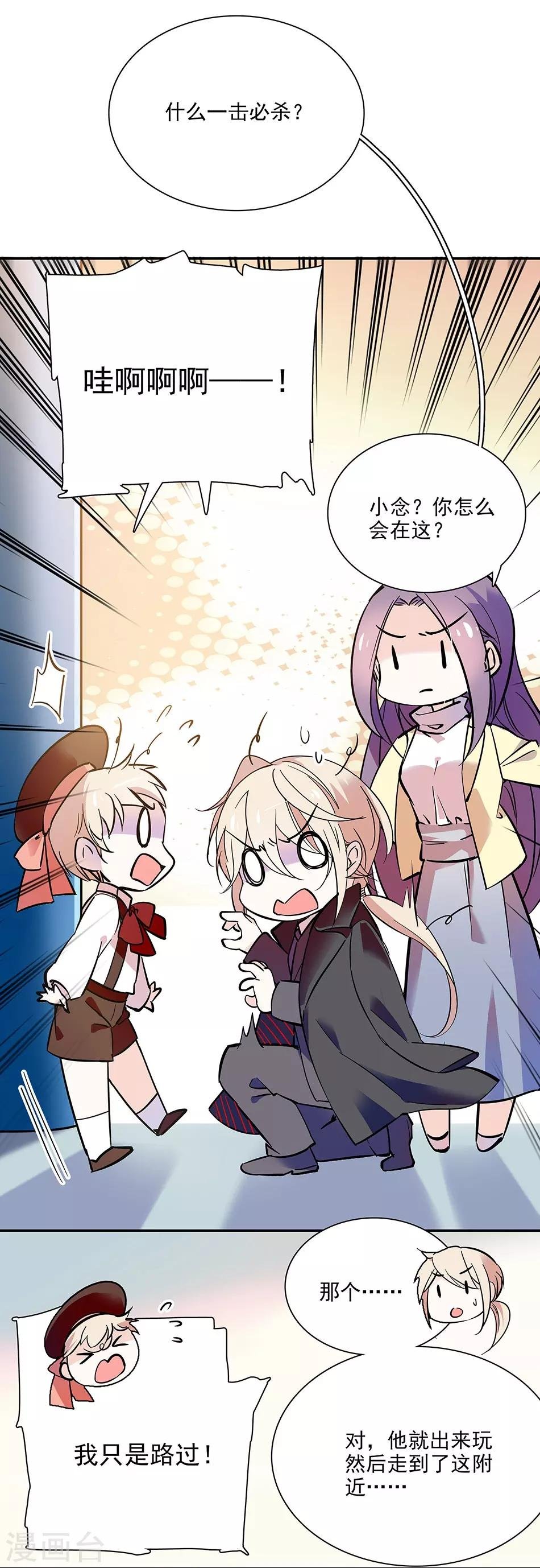 第94话 坏上加坏