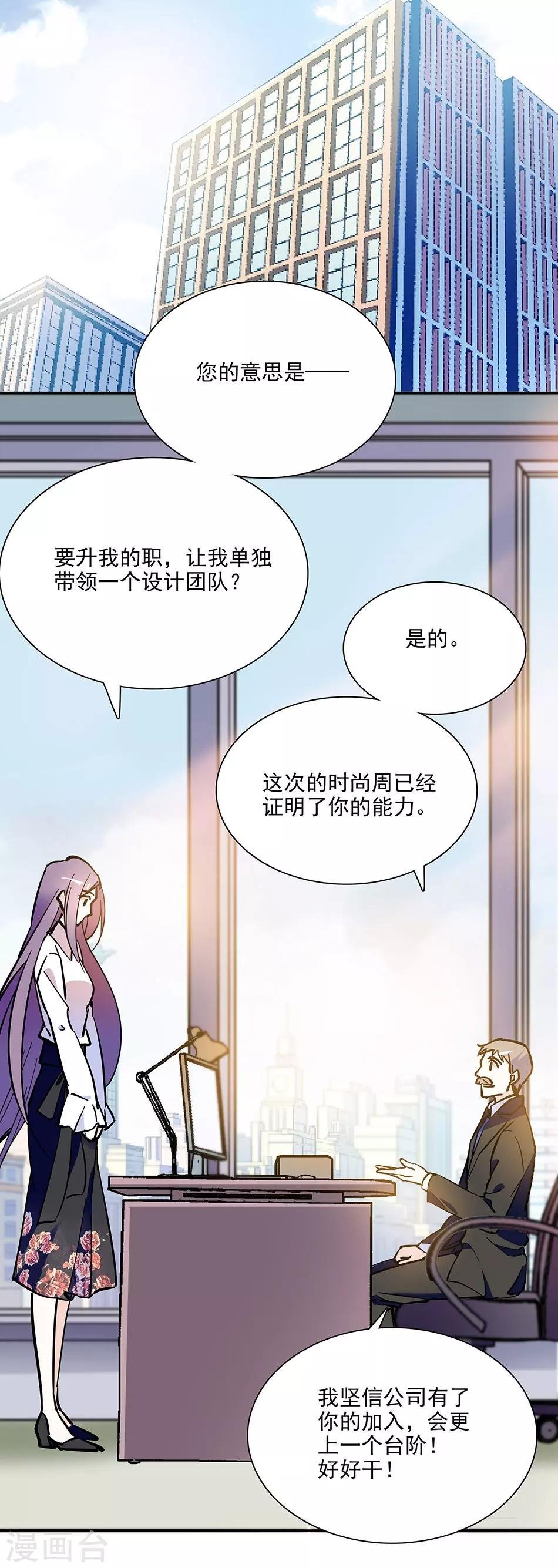第95话 抓住机会