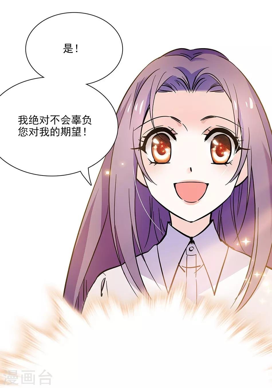 第95话 抓住机会