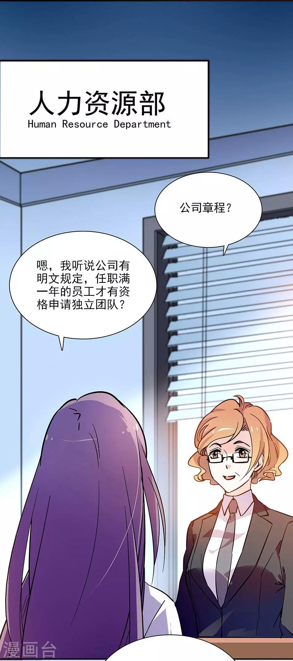 第95话 抓住机会