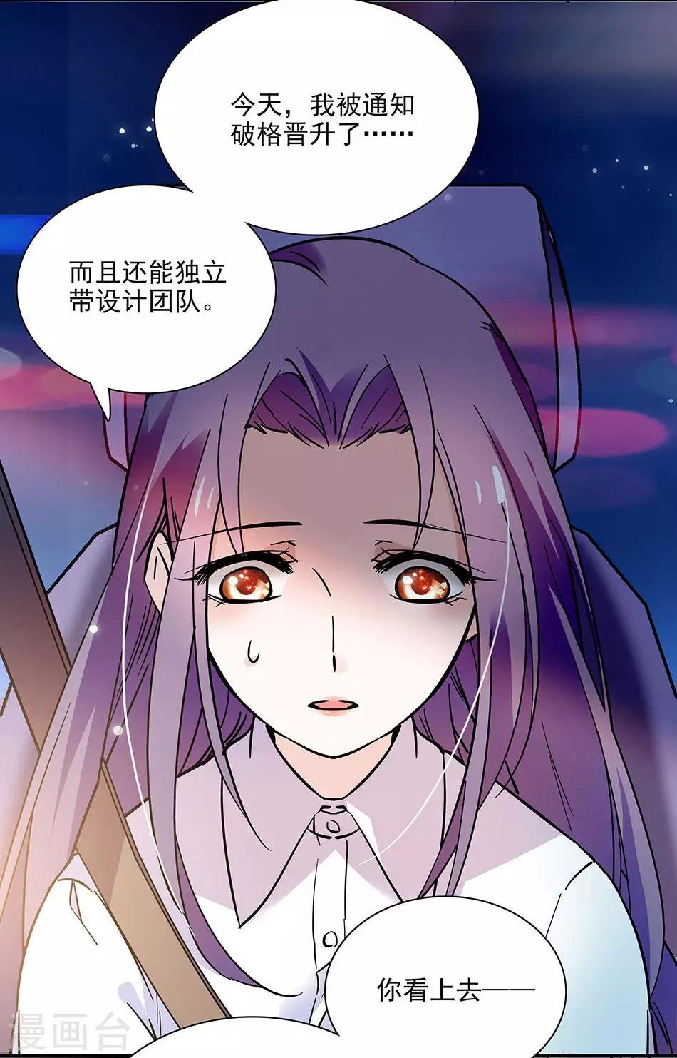第95话 抓住机会