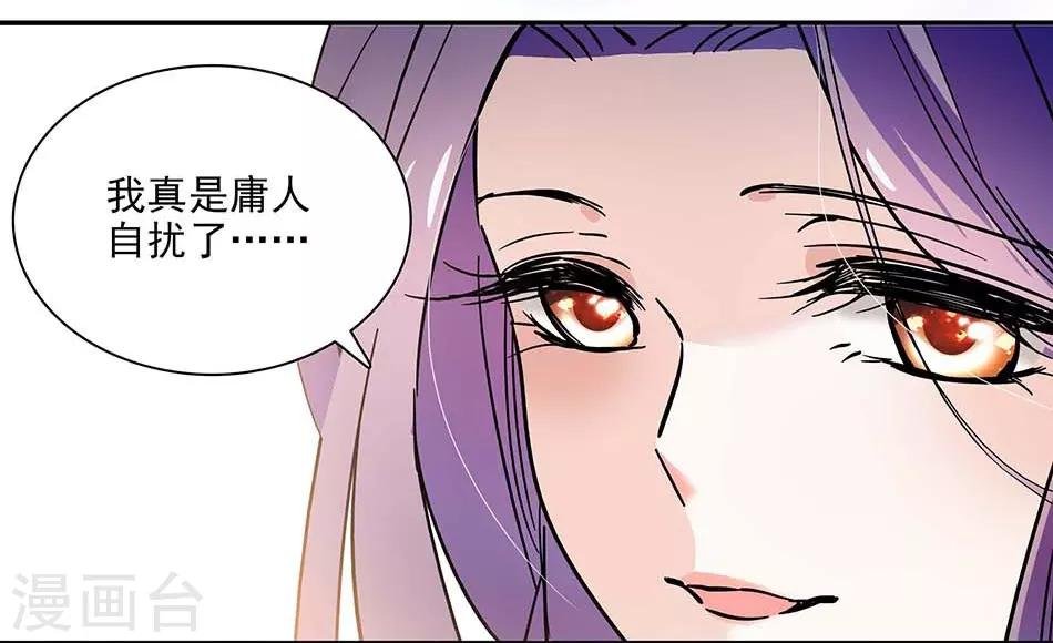第95话 抓住机会
