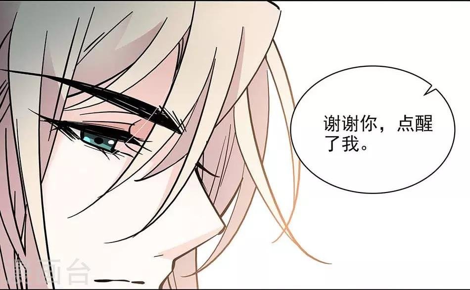 第95话 抓住机会