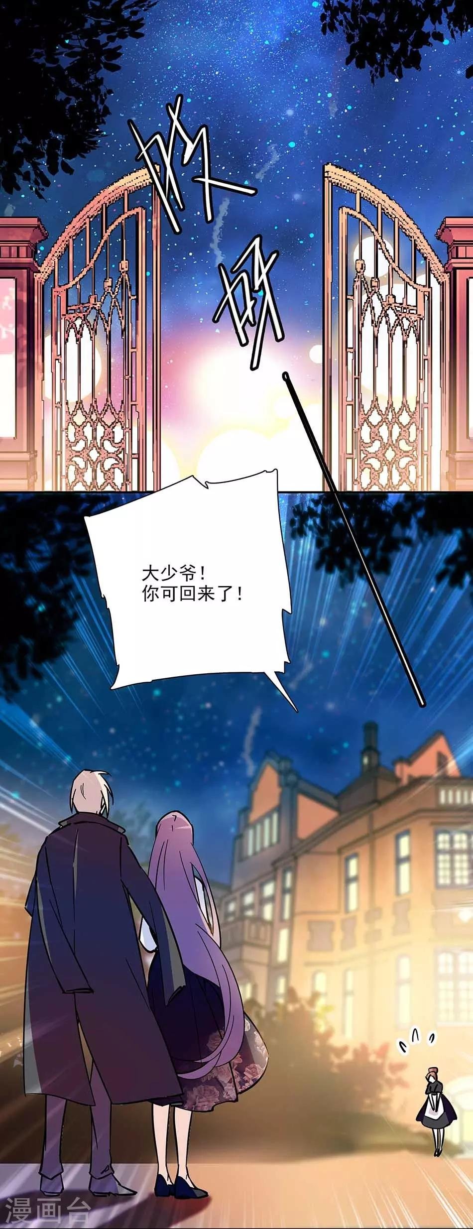第96话 射击场意外