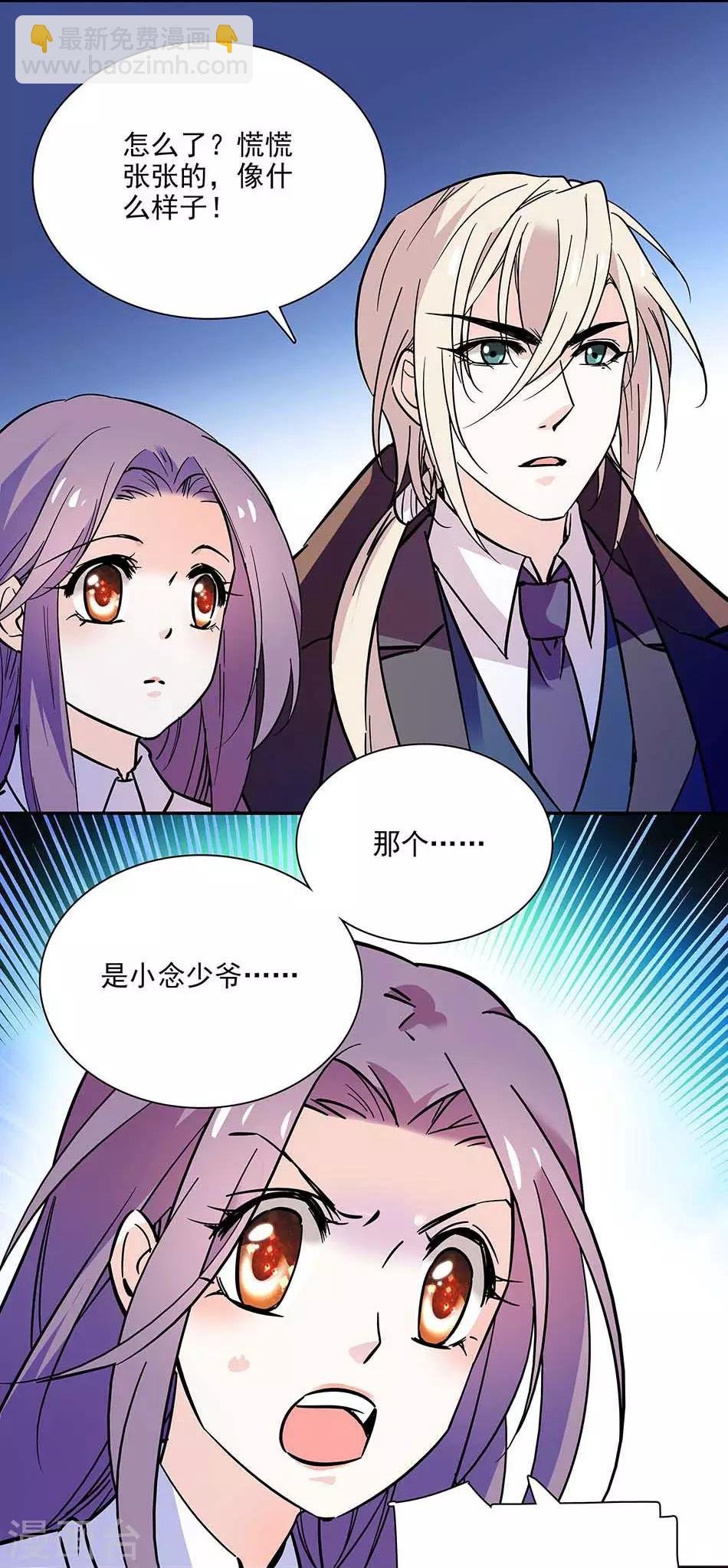第96话 射击场意外