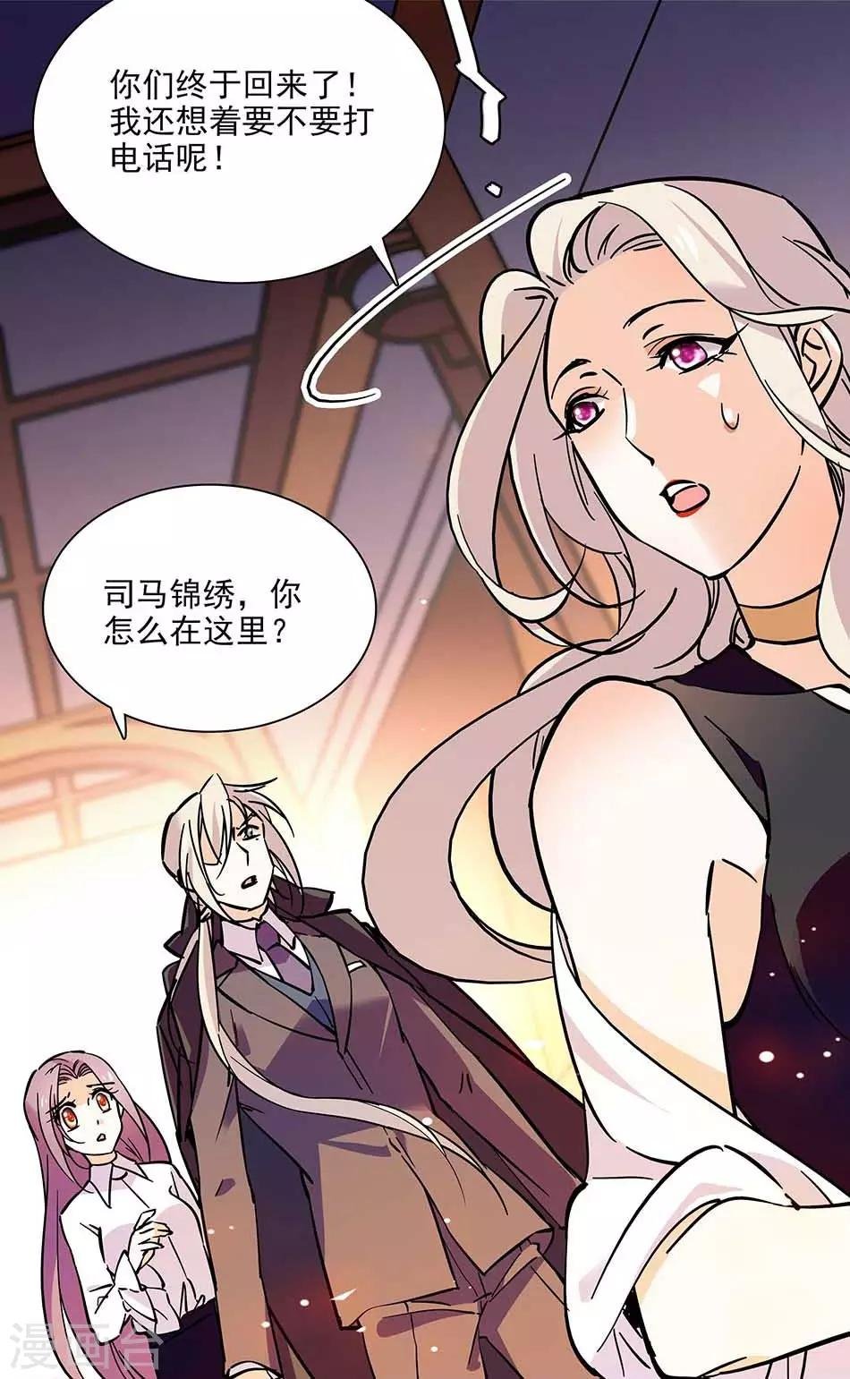 第96话 射击场意外