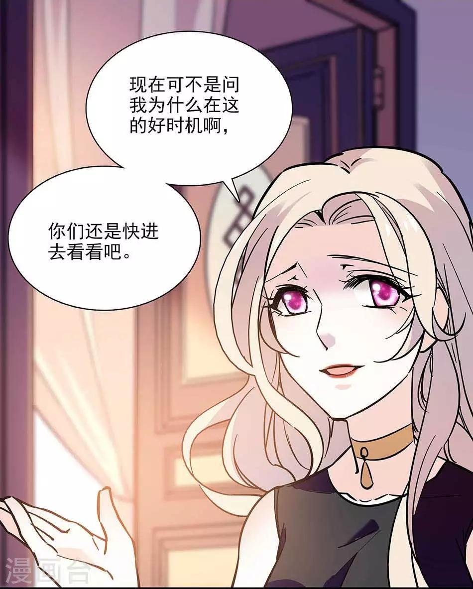 第96话 射击场意外