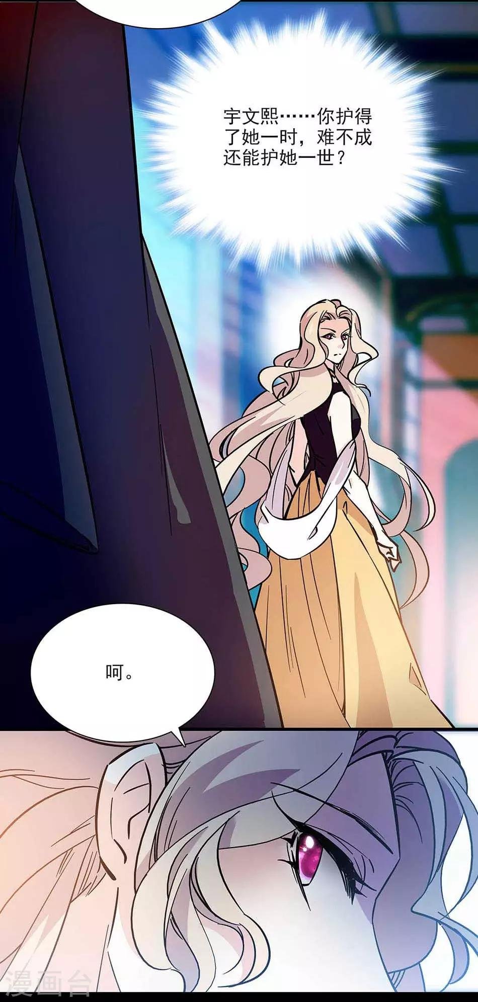 第96话 射击场意外