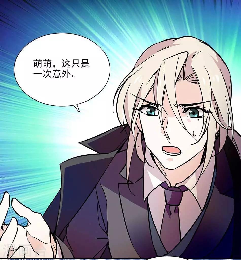 第96话 射击场意外