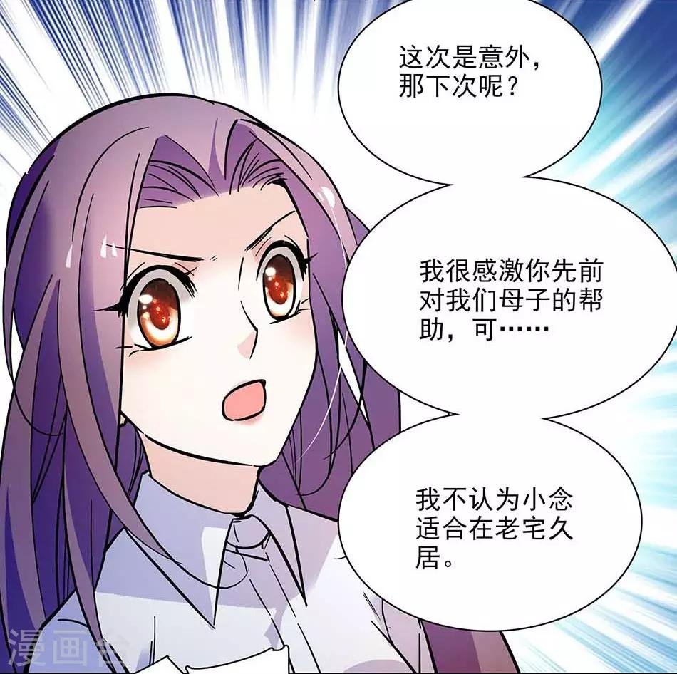 第96话 射击场意外